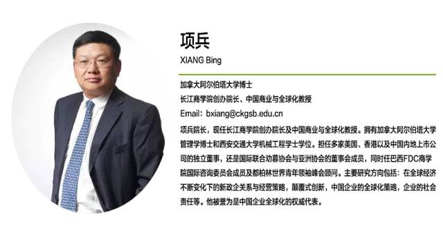 永利3044浏览器创办院长项兵：年轻创业者该有更高境界 | Chuang Class